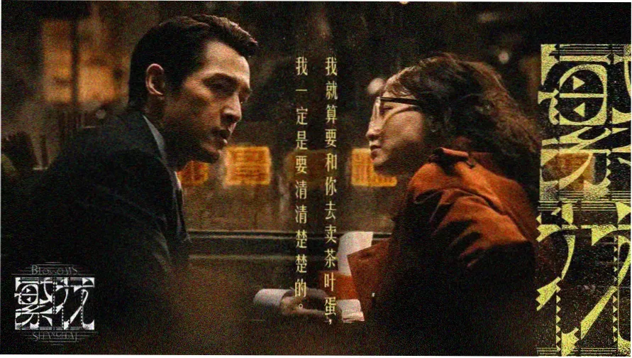 腐书网本周主推耽美小说专题封面
