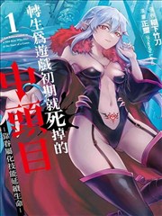 腐书网推荐都市悬疑耽美小说长夜灯下封面