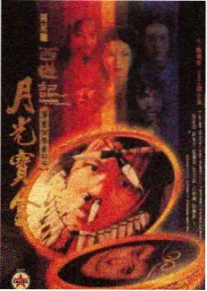 腐书网阅读资讯读者投票活动配图